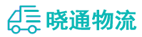 长沙到乌当区物流公司